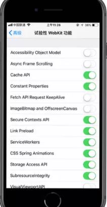 safari打開網(wǎng)頁慢怎么辦？iphone自帶瀏覽器速度慢怎么辦？