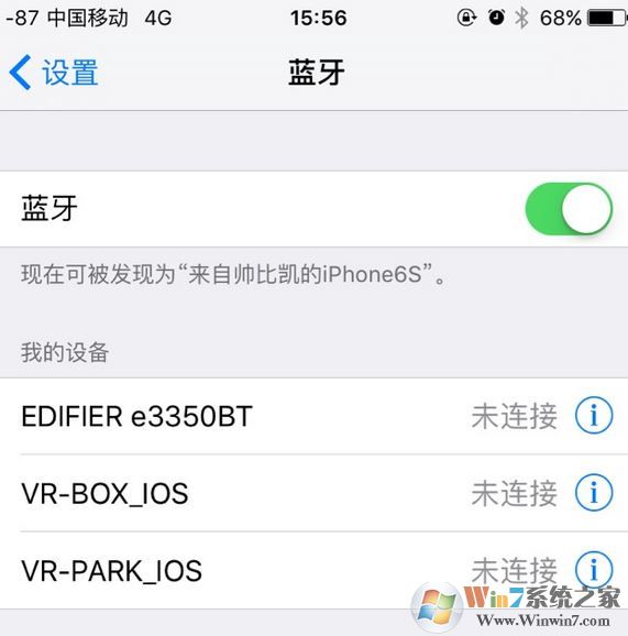 vr box藍牙手柄遙控器怎么用？vr box游戲手柄使用教程