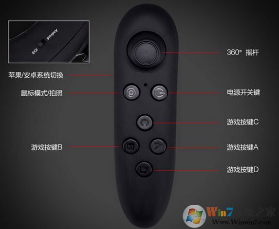 vr box藍牙手柄遙控器怎么用？vr box游戲手柄使用教程