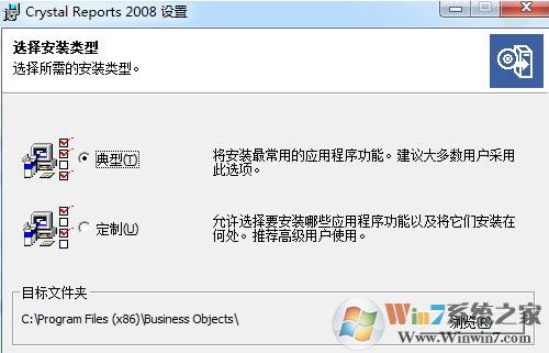rpt文件怎么打開？電腦rpt是什么文件怎么打開？3