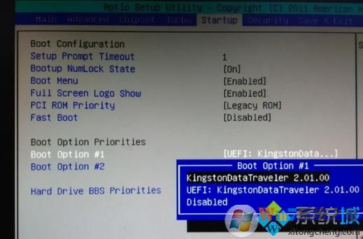 銘瑄主板BIOS設(shè)置USB啟動(dòng)3