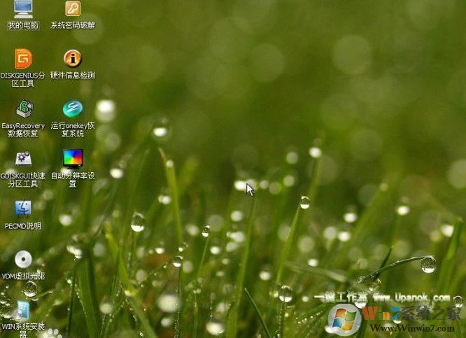 winpe是什么？教你適用于win10系統(tǒng)的pe系統(tǒng)4