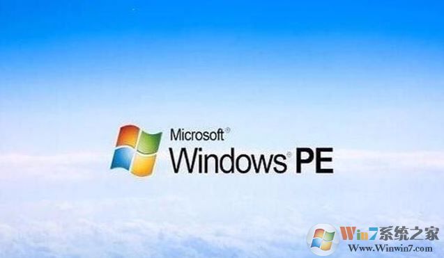 winpe是什么？教你適用于win10系統(tǒng)的pe系統(tǒng)3