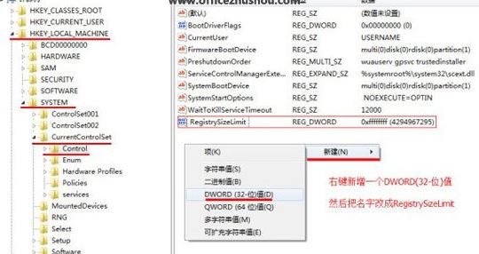 win10無法安裝office：安裝過程中出錯(cuò) error 1935 該怎么辦？