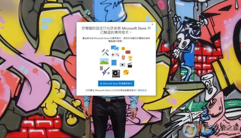 win10系統(tǒng)MediaCreationTool1803.exe無(wú)法運(yùn)行該怎么辦？