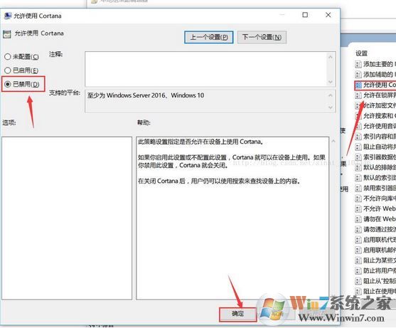 win10任務(wù)管理器的cpu100%怎么辦？解決任務(wù)管理器cpu100%的方法
