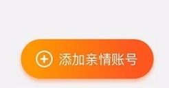 親密付怎么用？教你支付寶親密付開通使用方法