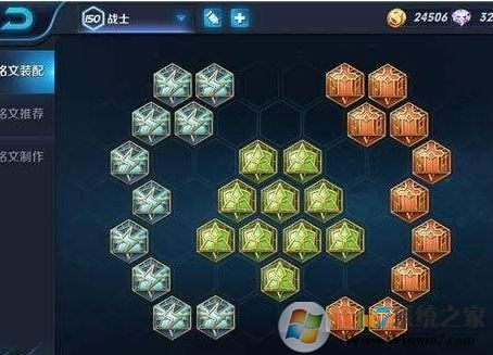 銘文碎片怎么用？教你王者榮耀怎么用銘文碎片