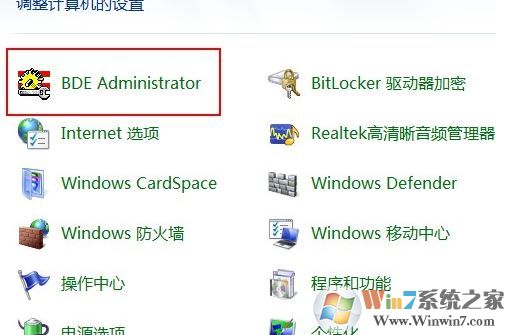 dbc2000怎么用？dbc2000漢化版如何使用的簡(jiǎn)易教程12