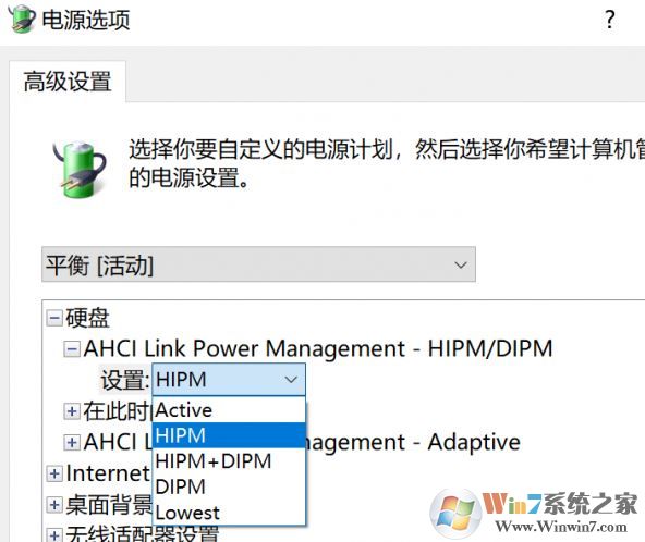 win10系統(tǒng)固態(tài)硬盤讀寫速度不夠快怎么辦？給固態(tài)提速的方法（SATA/M.2）