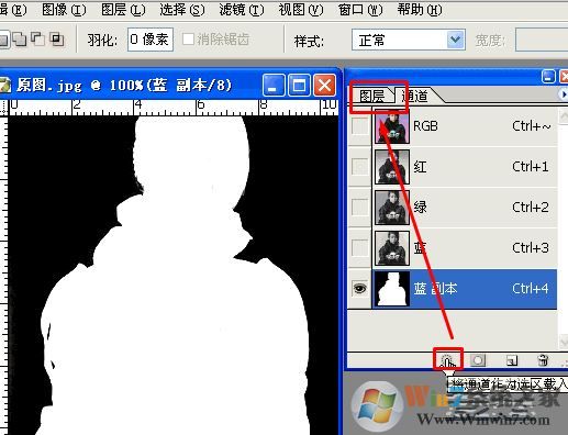 怎么用通道摳圖？教你PS中使用通道功能摳圖的簡易教程2