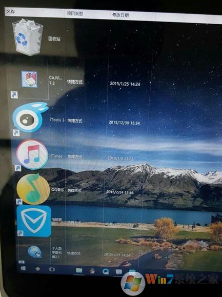 win10電腦圖標成文件夾了怎么辦？桌面圖標都變成文件夾的解決方法