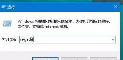 win10桌面黑色壁紙是什么情況？win10桌面壁紙變成黑色的恢復(fù)方法