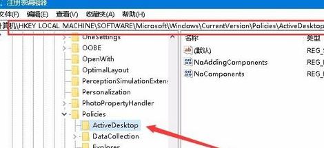 win10桌面黑色壁紙是什么情況？win10桌面壁紙變成黑色的恢復(fù)方法