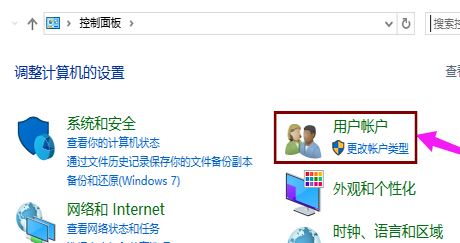 win10家庭版取消登錄界面怎么操作？教你取消win10的登錄界面！2