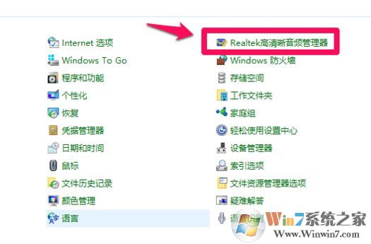 win10聲音不顯示耳機(jī)怎么辦？win10插入耳機(jī)無(wú)效的解決方法