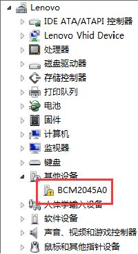 聯想電腦藍牙在哪里打開？聯想win10筆記本打開藍牙的方法