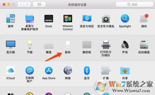 蘋果藍(lán)牙鼠標(biāo)怎么連接電腦？教你蘋果電腦連接藍(lán)牙鼠標(biāo)的方法