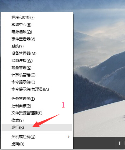 win10登陸密碼怎么取消密碼？win10取消登陸密碼的詳細步驟