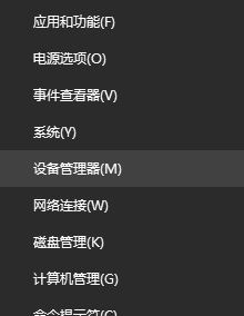 Win10怎么關(guān)閉多余網(wǎng)卡？教你win10 刪除多余的網(wǎng)卡的方法