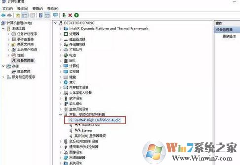 win10電腦聲音揚聲器沒聲音怎么辦？電腦揚聲器沒有聲音的解決方法
