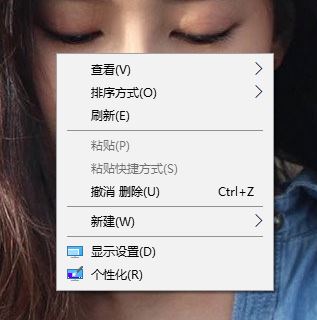 win10換的壁紙屏幕不滿怎么辦？win10壁紙?jiān)O(shè)置平鋪的方法