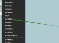 win10如何更新usb驅(qū)動(dòng)？分享win10 usb驅(qū)動(dòng)如何更新驅(qū)動(dòng)的方法