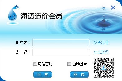 eqd文件怎么打開？分享后綴是eqd的文件怎么打開！