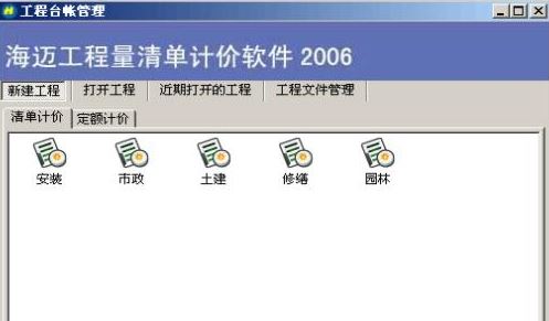 eqd文件怎么打開？分享后綴是eqd的文件怎么打開！