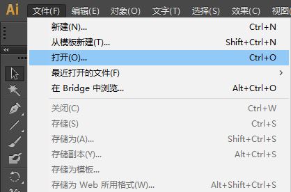 eps是什么意思？eps是什么格式怎么打開？3