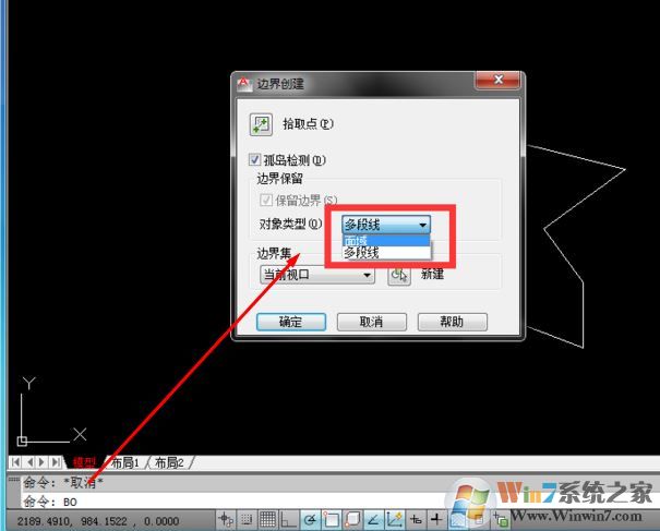 cad面域怎么用？CAD面域功能詳細(xì)使用教程1