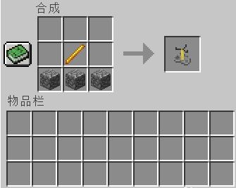 我的世界釀造臺(tái)怎么用？我的世界釀造臺(tái)有什么用？3