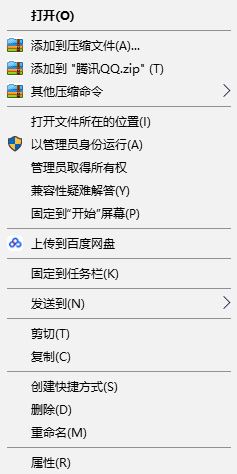 怎么用管理員身份運(yùn)行？win10系統(tǒng)以管理員身份運(yùn)行的設(shè)置方法