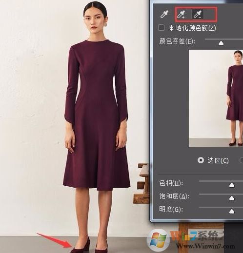 ps替換顏色怎么用？教你ps怎么替換顏色的方法