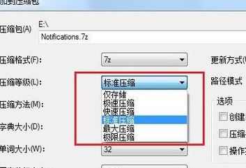 7zip怎么用？小編教你怎么用7zip提取文件的方法
