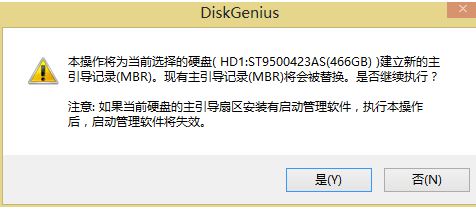 比筆記本開機(jī)invalid partition table該怎么辦？