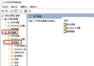 win10系統(tǒng)管理員設(shè)置了系統(tǒng)策略禁止進(jìn)行此安裝 該怎么辦？