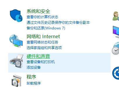 電腦待機(jī)怎么設(shè)置？win10系統(tǒng)電腦待機(jī)時(shí)間設(shè)置方法2