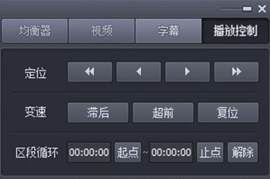 完美解碼怎么設(shè)置最好？小編教你完美解碼設(shè)置方法2