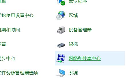 win7電腦屏幕保護(hù)qq自動(dòng)離線怎么辦？讓qq在屏幕保護(hù)狀態(tài)下在線的方法4