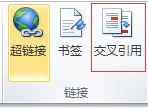 怎么將文字設(shè)置為書簽？教你word把文字設(shè)置為書簽的方法2
