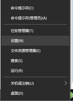 win10 1803更新后微軟拼音輸入法快捷鍵怎么設(shè)置？