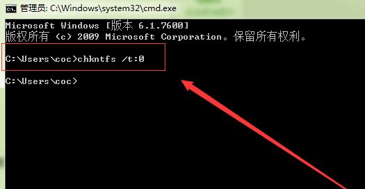 win7開機(jī)磁盤檢查怎么取消？每次開機(jī)磁盤自檢的取消方法