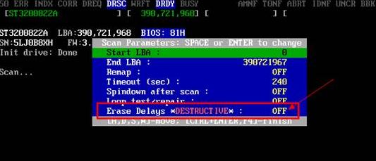 Thinkpad 硬盤自檢怎么取消?教你取消Thinkpad 開機(jī)硬盤自檢的方法