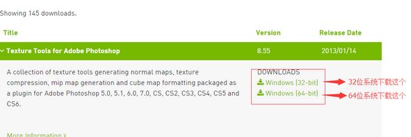 dds文件怎么打開？PS無法打開DDS格式文件該怎么辦？