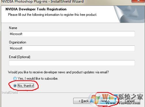 dds文件怎么打開？PS無法打開DDS格式文件該怎么辦？