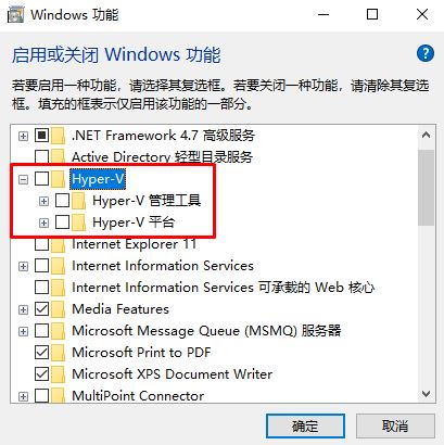 win10無法安裝VM：Device/Credential Guard不兼容 該怎么辦？