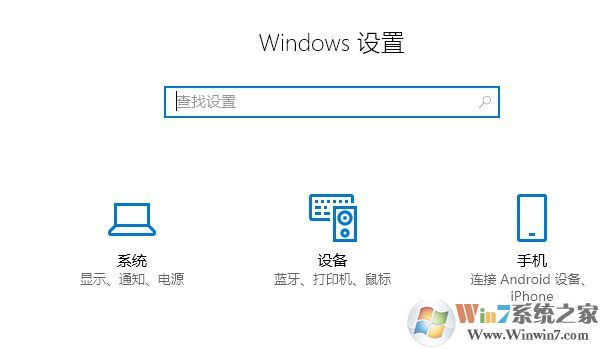 win10 獲取來(lái)自這些發(fā)送者的通知無(wú)法添加第三方應(yīng)用程序該怎么辦？