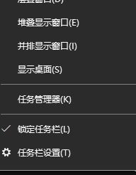 win10任務(wù)欄小箭頭不見了怎么辦？沒有"顯示隱藏的圖標(biāo)"的解決方法