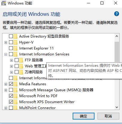 服務(wù)器管理器怎么打開？win10開啟服務(wù)器管理器的圖文操作步驟